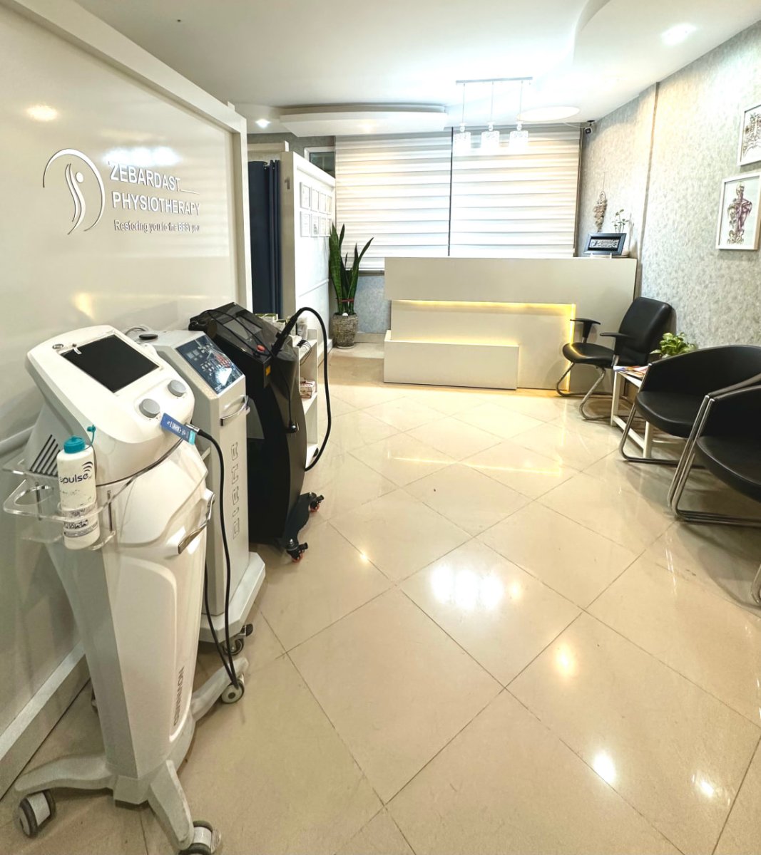 مرکز فیزیوتراپی زبردست